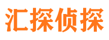 四方侦探公司